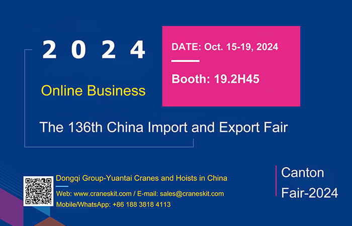 The 136th Canton Fair Invitation - DQCRANES