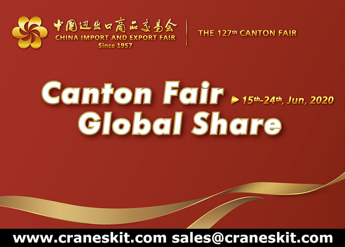 online canton fair