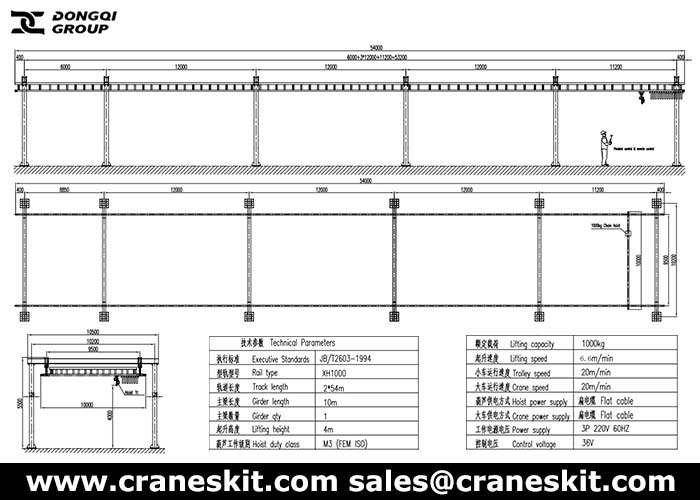 1 ton KBK crane system design