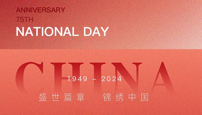 DQCRANES wish you happy Chinese National Day