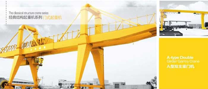 Gantry crane A type